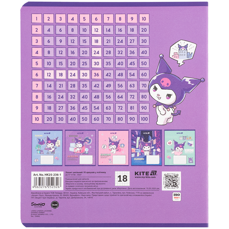 Зошит 18 арк., кл., гібр. лак + УФ лак, Hello Kitty-1 (HK25-236-1) Kite - фото 3