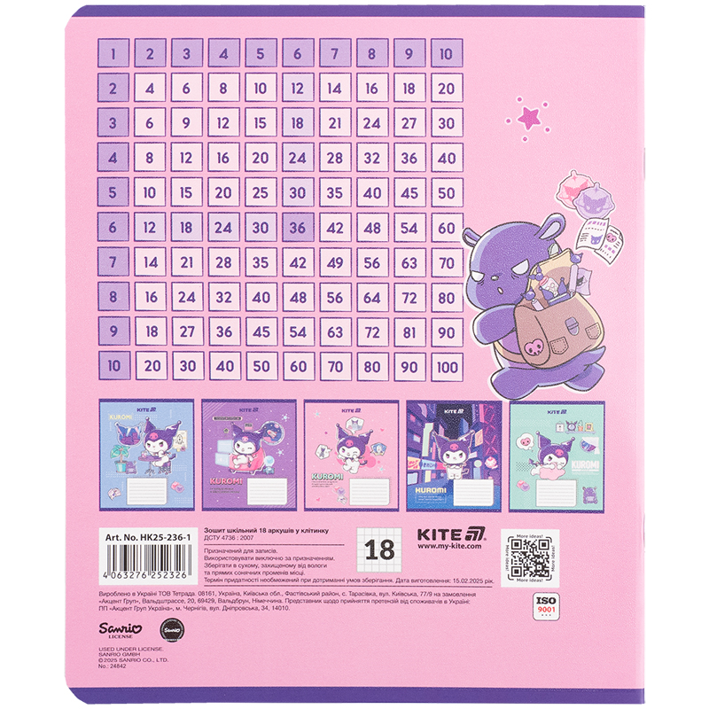 Зошит 18 арк., кл., гібр. лак + УФ лак, Hello Kitty-1 (HK25-236-1) Kite - фото 5