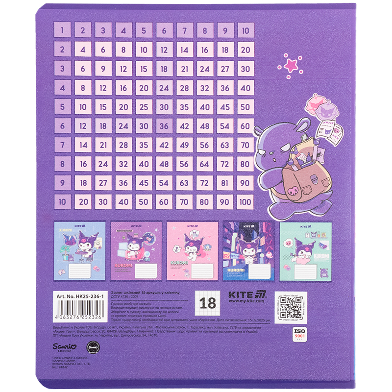 Зошит 18 арк., кл., гібр. лак + УФ лак, Hello Kitty-1 (HK25-236-1) Kite - фото 7