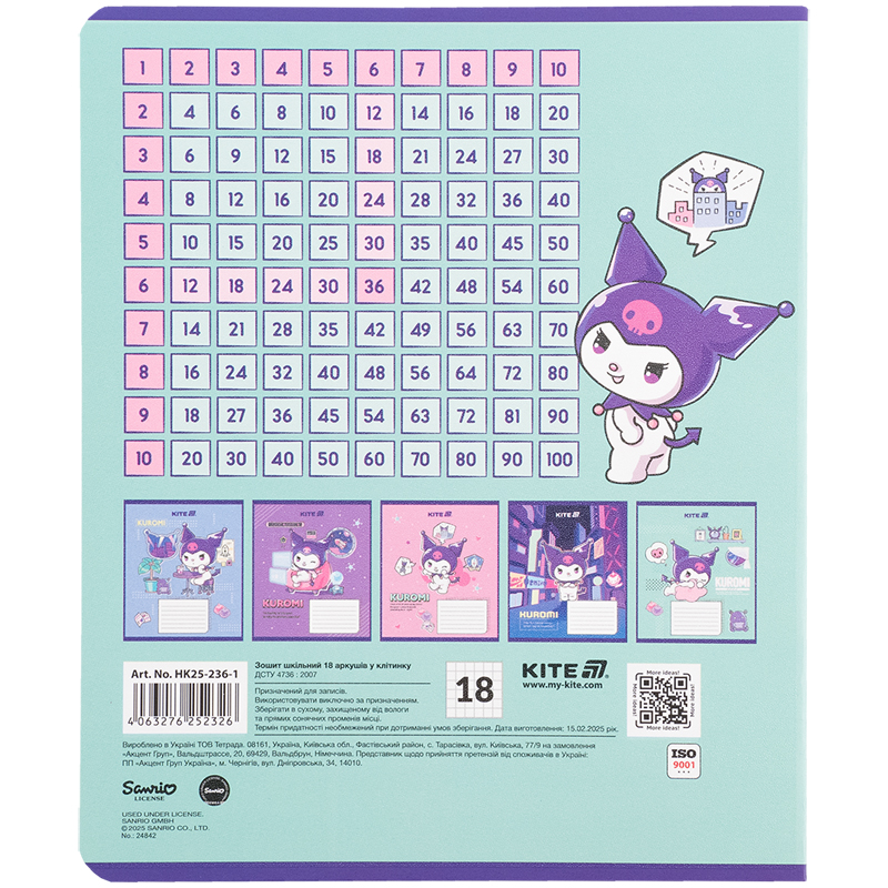 Зошит 18 арк., кл., гібр. лак + УФ лак, Hello Kitty-1 (HK25-236-1) Kite - фото 9