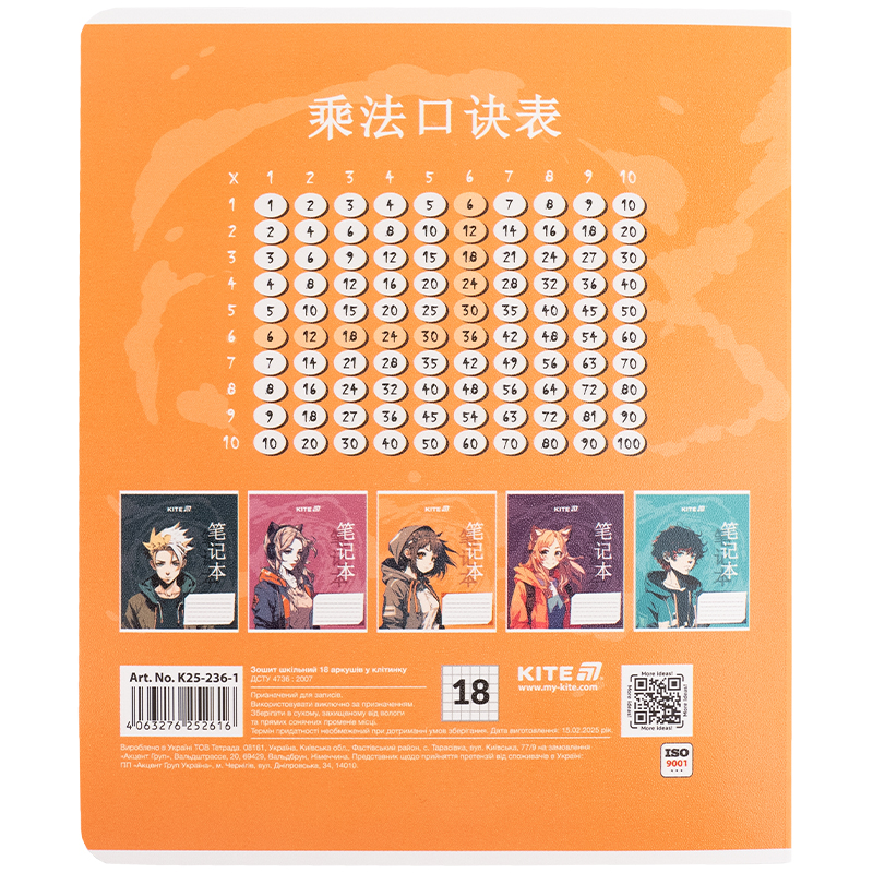 Тетрадь 18 лист., кл., гибр. лак + УФ лак, Kite Anime (K25-236-1) Kite - фото 5
