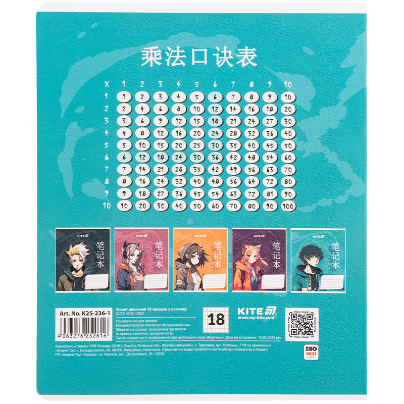 Тетрадь 18 лист., кл., гибр. лак + УФ лак, Kite Anime (K25-236-1) Kite - фото 11