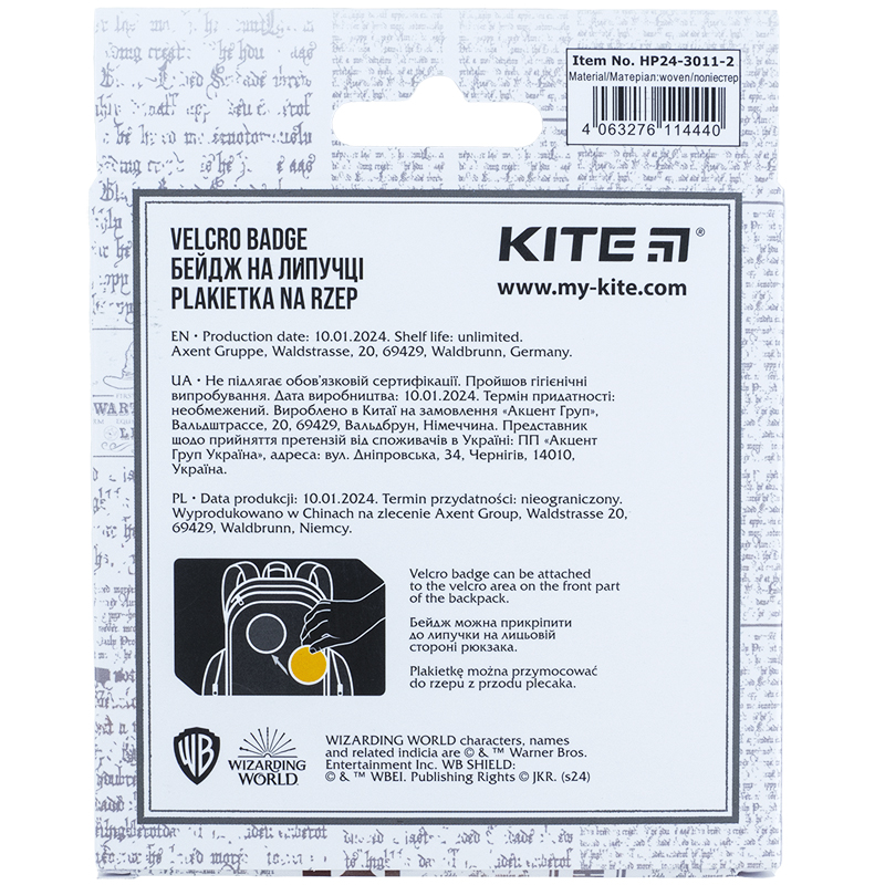 Бейдж на липучке 3011-2 Harry Potter Kite - фото 2