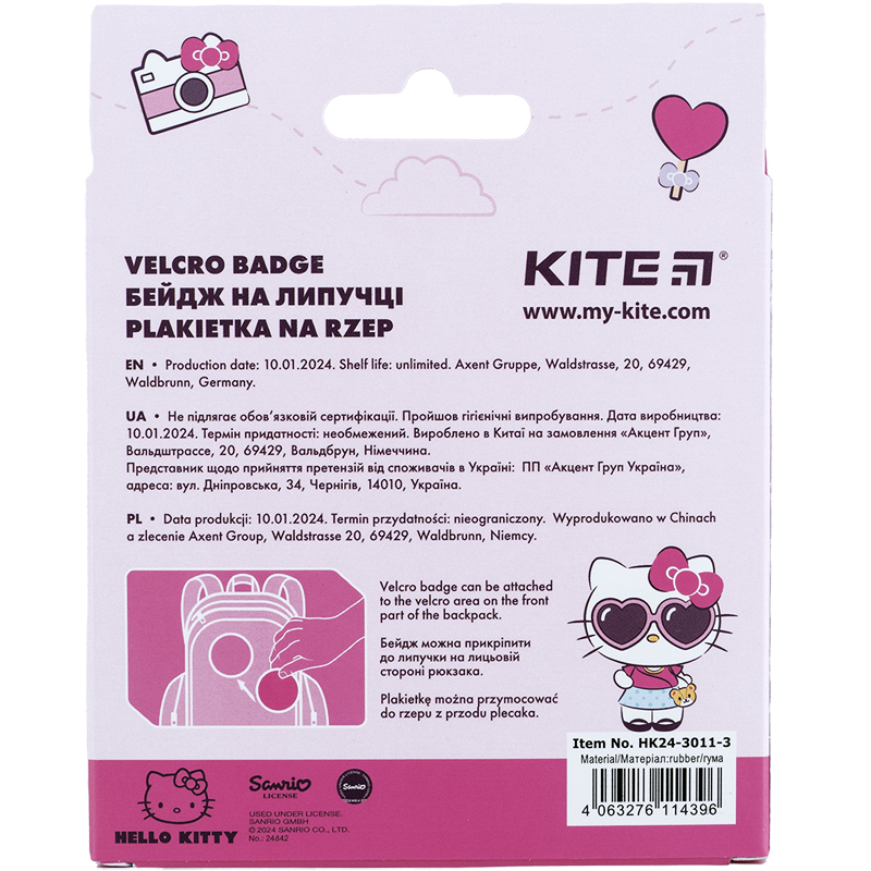 Бейдж на липучці 3011-3 Hello Kitty Kite - фото 1