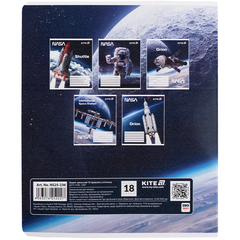Тетрадь 18 лист., кл., гибр. лак + УФ лак, NASA (NS25-236) Kite - фото 3
