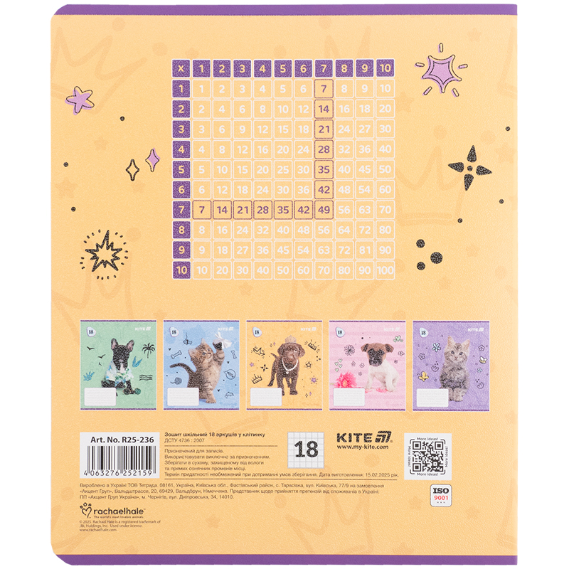 Тетрадь 18 лист., кл., гибр. лак + УФ лак, RH (R25-236) Kite - фото 2