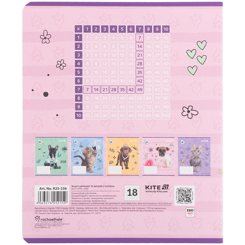 Тетрадь 18 лист., кл., гибр. лак + УФ лак, RH (R25-236) Kite - фото 4