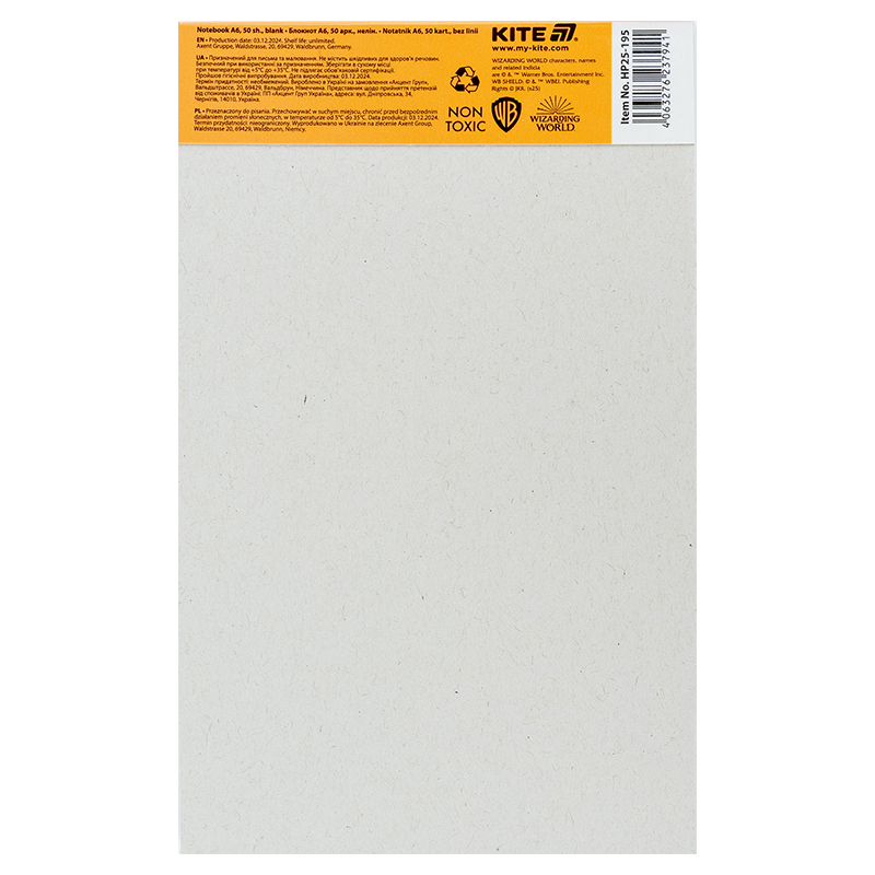 Блокнот-планшет, A6, 50 лист., без лин., Harry Potter (HP25-195) Kite - фото 3
