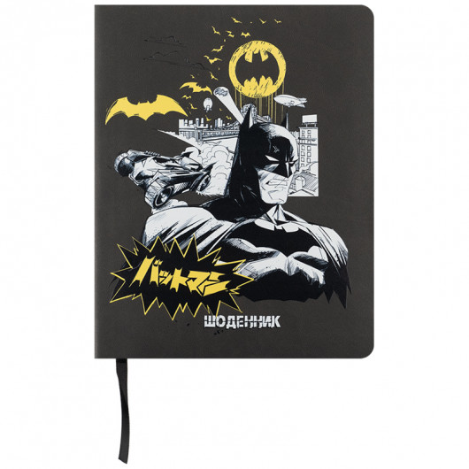 Школьный дневник, мягкая обложка PU, DC Comics (DC25-283) Kite - фото 1