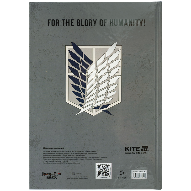 Щоденник шкільний, тверда обкладинка, Attack on Titan (AT25-262) Kite - фото 1