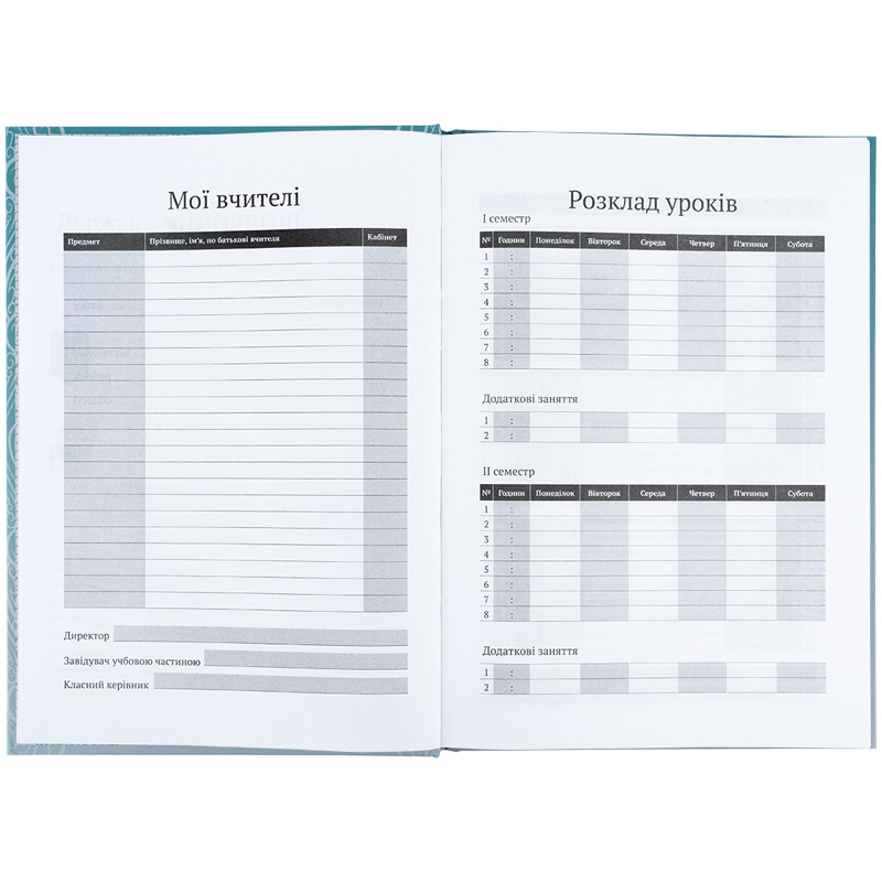 Щоденник шкільний, тверда обкладинка, Avatar (AV25-262) Kite - фото 1