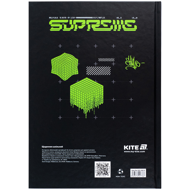 Школьный дневник, твердая обложка, CyberRink (K25-262-9) Kite - фото 5