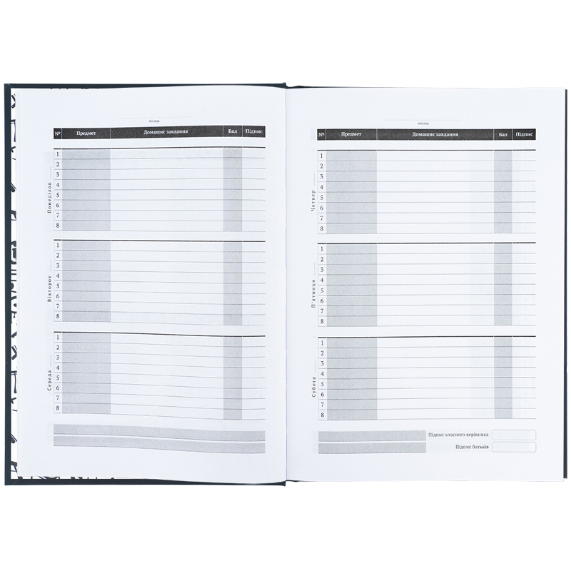 Школьный дневник, твердая обложка, Don't listen (K25-262-7) Kite - фото 1