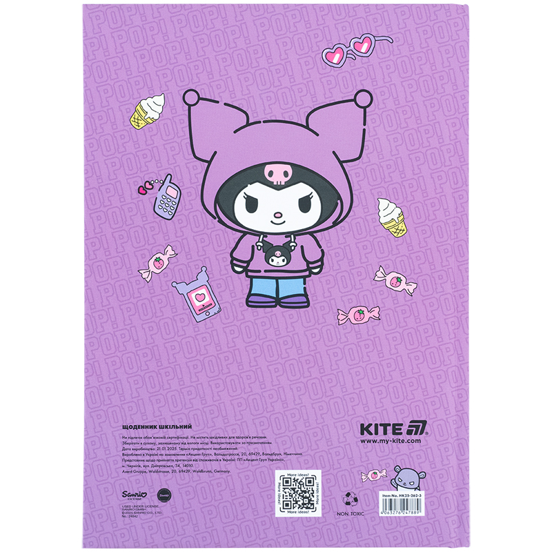 Щоденник шкільний, тверда обкладинка, Hello Kitty-3 (HK25-262-3) Kite - фото 2