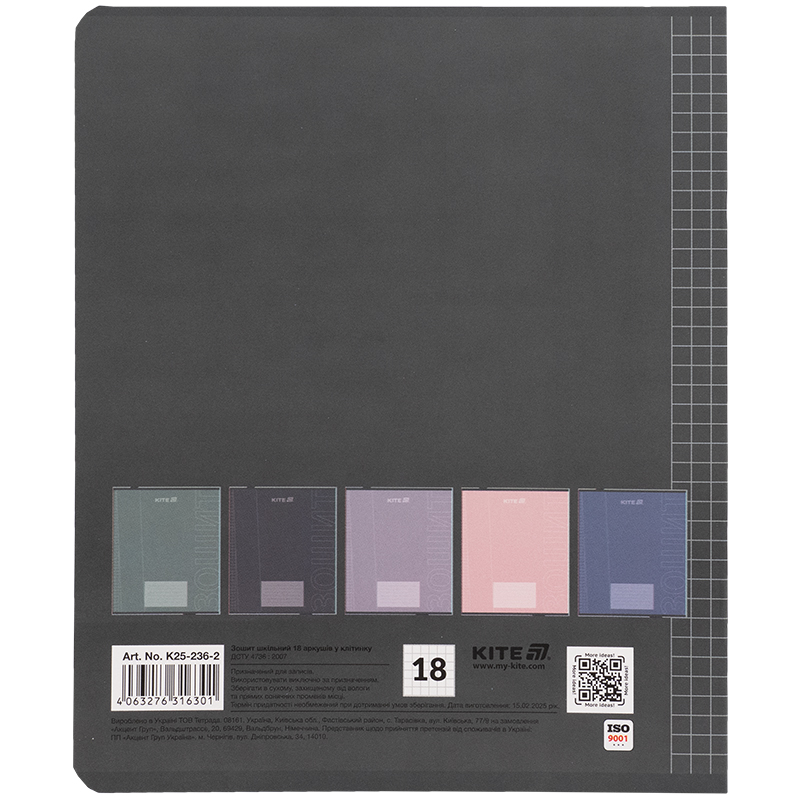 Зошит 18 арк., кл., софт тач + УФ лак, Kite One color (K25-236-2) Kite - фото 4