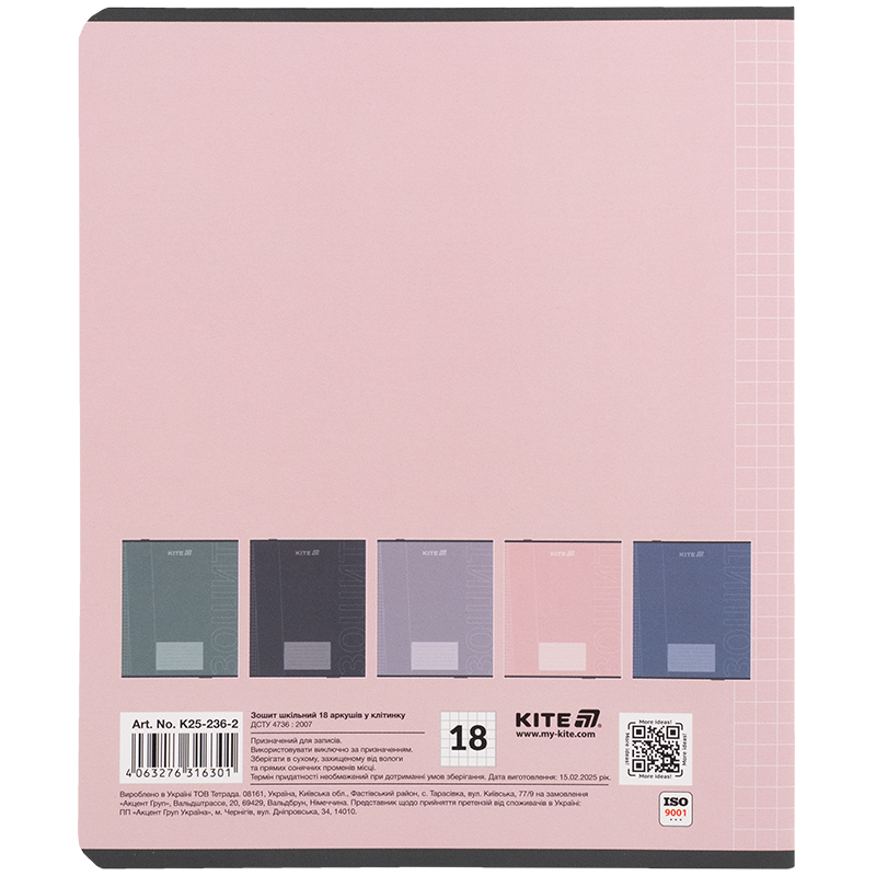 Зошит 18 арк., кл., софт тач + УФ лак, Kite One color (K25-236-2) Kite - фото 10