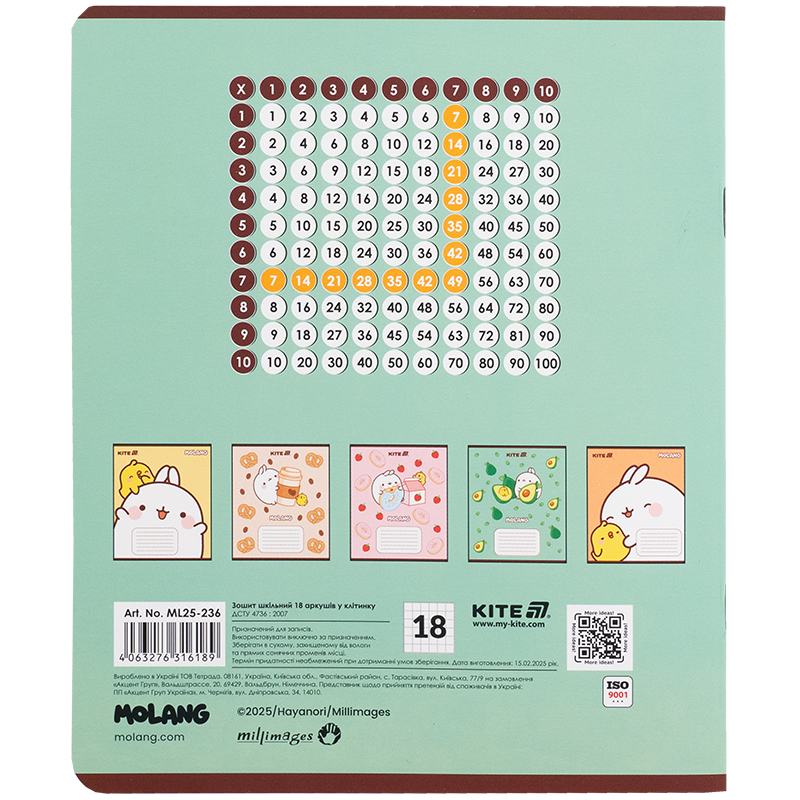 Тетрадь 18 лист., кл., софт тач + УФ лак, Molang (ML25-236) Kite - фото 7