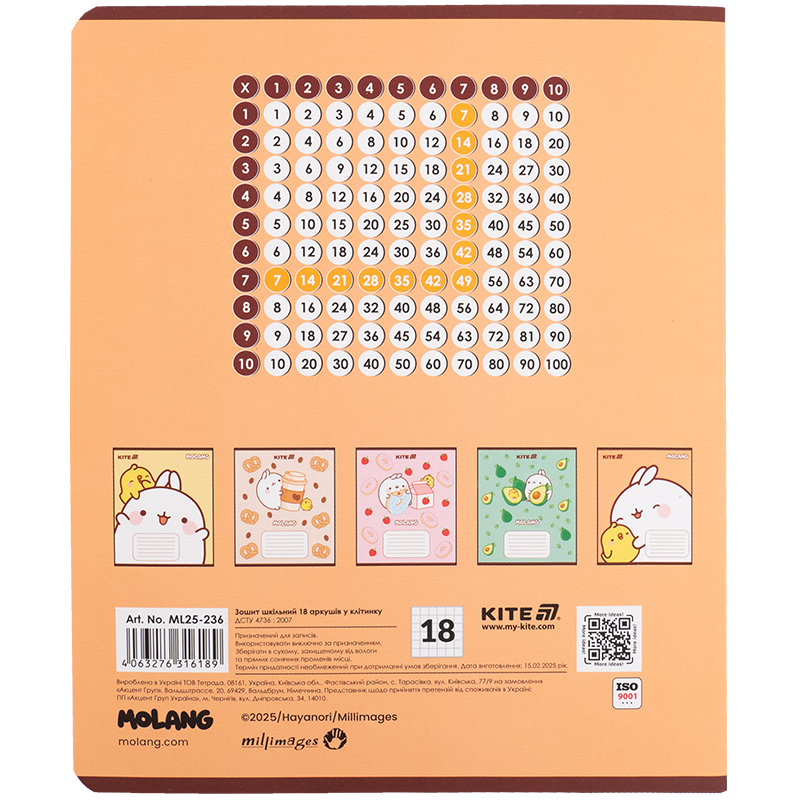 Тетрадь 18 лист., кл., софт тач + УФ лак, Molang (ML25-236) Kite - фото 10