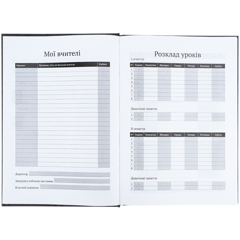 Школьный дневник, твёрдая обложка, Monster High (MH25-262) Kite - фото 3