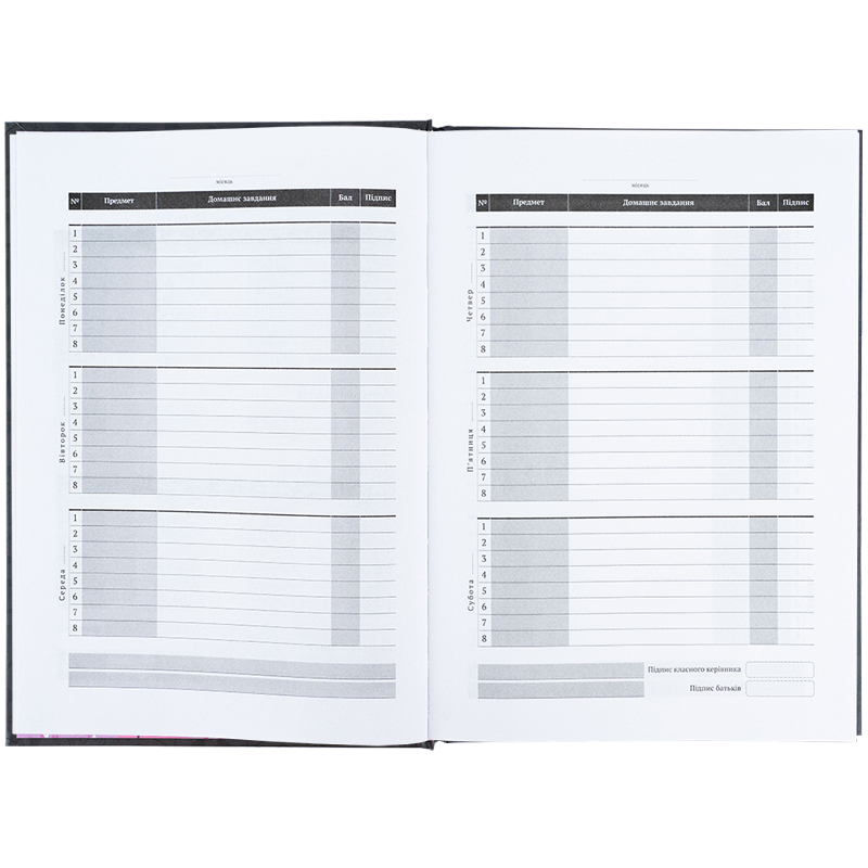 Школьный дневник, твёрдая обложка, Monster High (MH25-262) Kite - фото 4