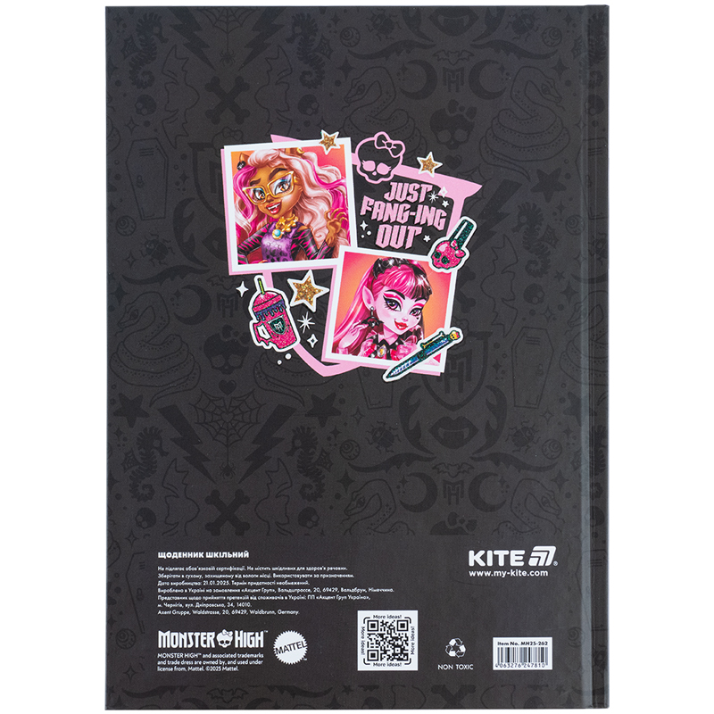 Школьный дневник, твёрдая обложка, Monster High (MH25-262) Kite - фото 5