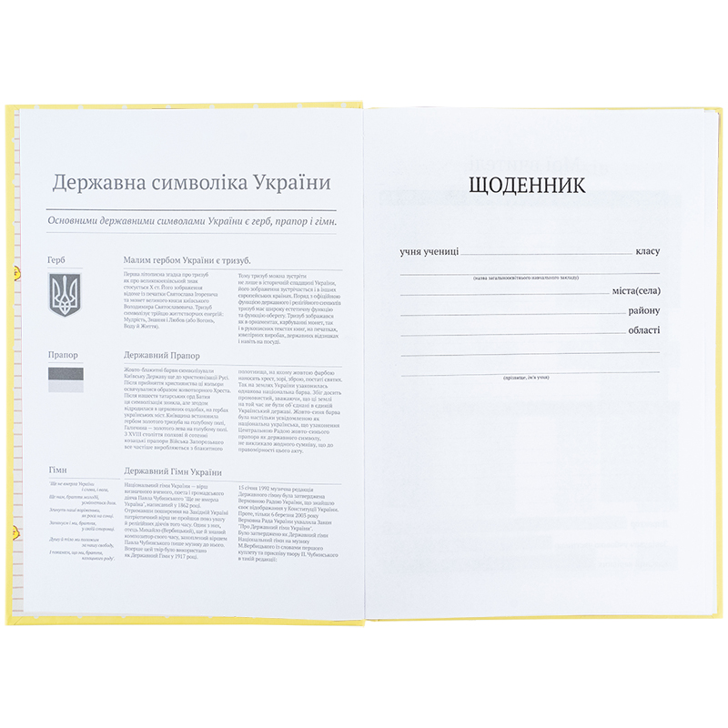 Школьный дневник, твёрдая обложка, Molang (ML25-262) Kite - фото 3