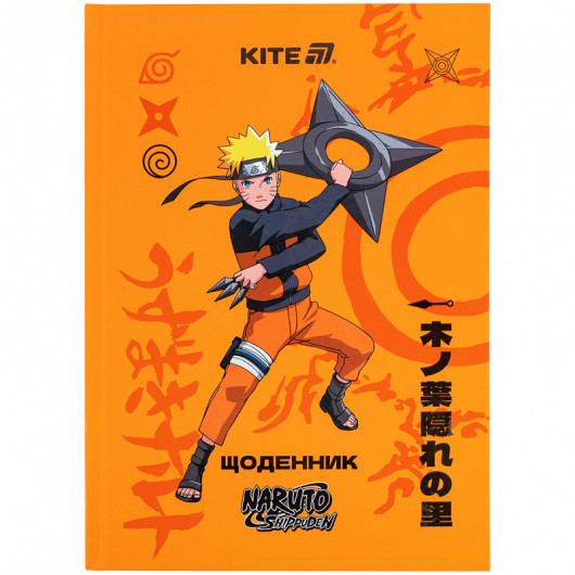 Щоденник шкільний, тверда обкладинка, Naruto Shippuden (NR25-262) Kite - фото 1