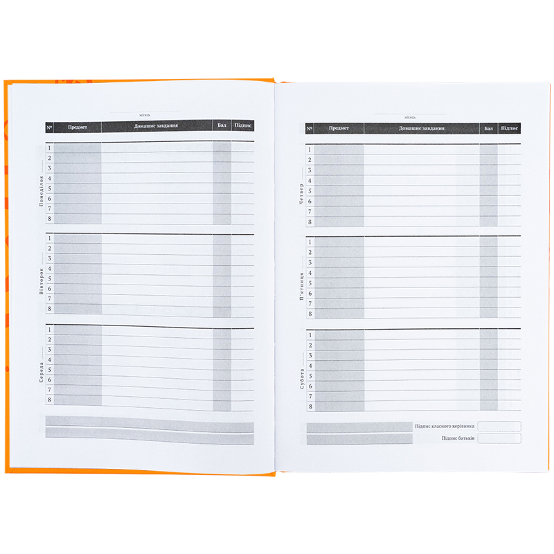 Щоденник шкільний, тверда обкладинка, Naruto Shippuden (NR25-262) Kite - фото 1