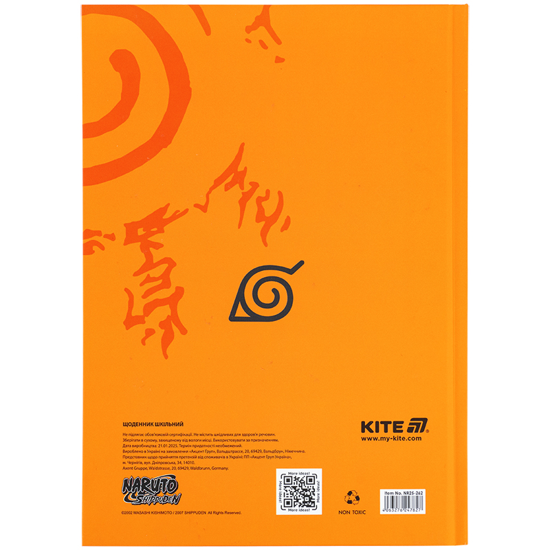 Щоденник шкільний, тверда обкладинка, Naruto Shippuden (NR25-262) Kite - фото 3