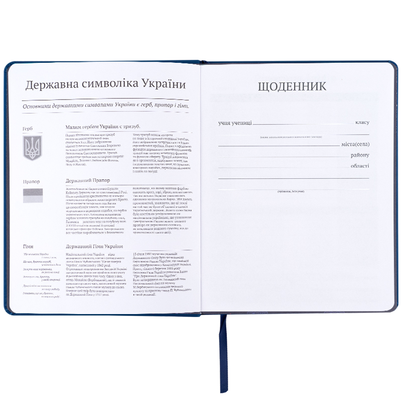 Школьный дневник, твёрдая обложка, PU, FC Barcelona (BC25-264) Kite - фото 2