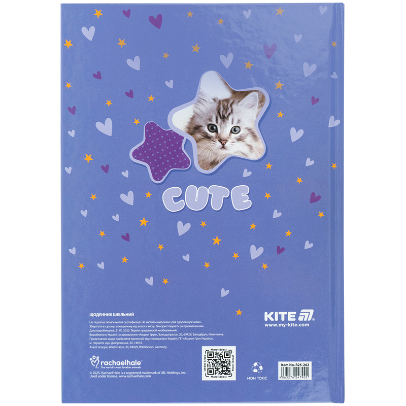 Щоденник шкільний, тверда обкладинка, RH (R25-262) Kite - фото 7