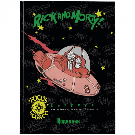 Школьный дневник, твёрдая обложка, Rick & Morty (RM25-262) Kite - фото 1