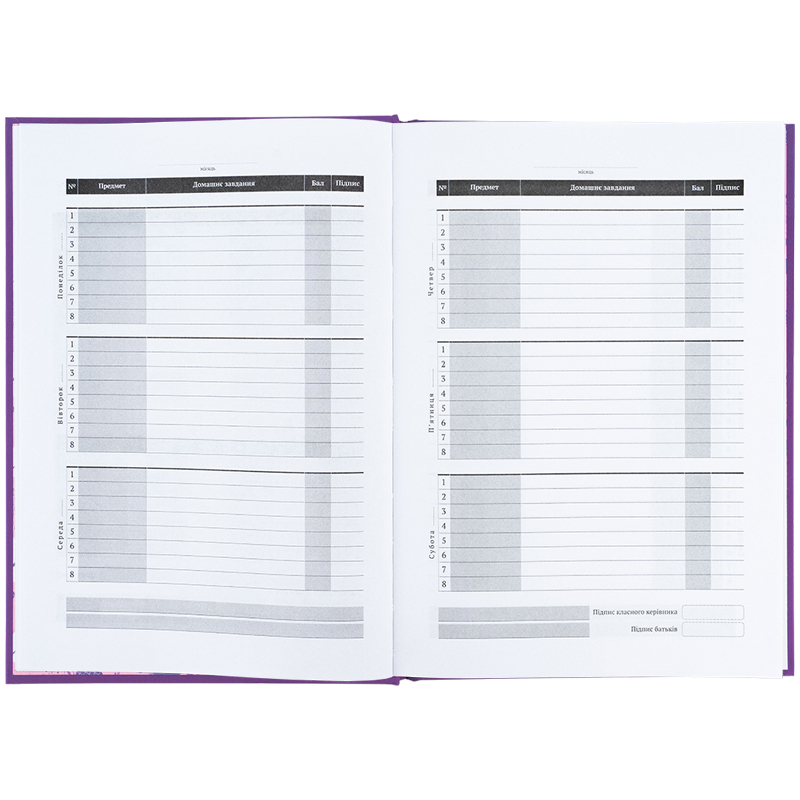 Школьный дневник, твёрдая обложка, Superstar (K25-262-2) Kite - фото 1