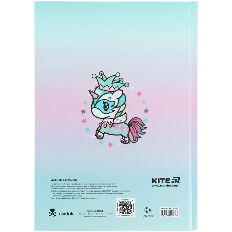 Школьный дневник, твёрдая обложка, Tokidoki (TK25-262) Kite - фото 2