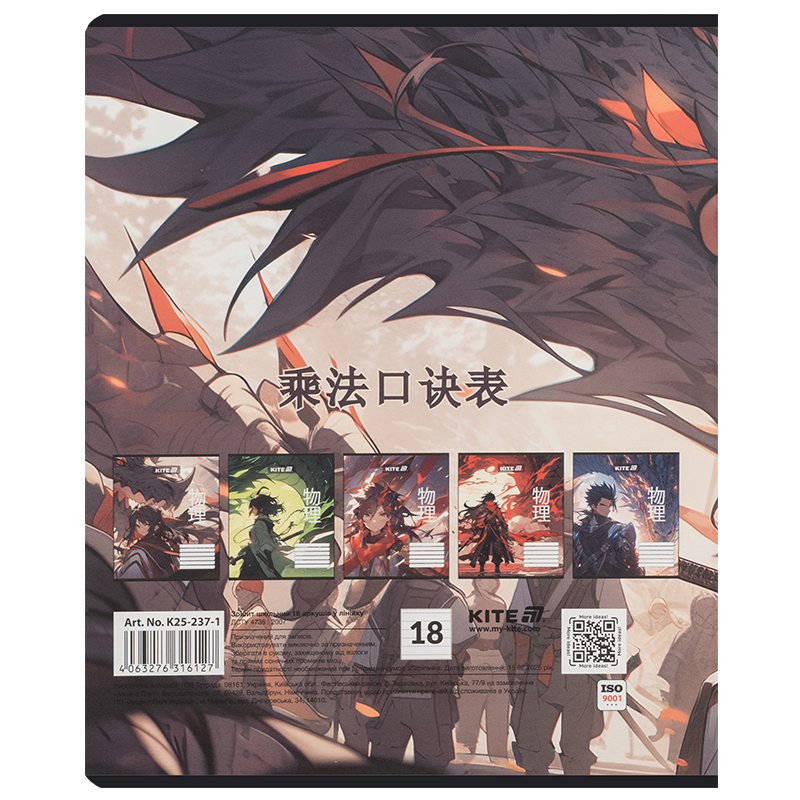 Зошит 18 арк., лін., софт-тач + УФ лак, Kite Anime (K25-237-1) Kite - фото 7