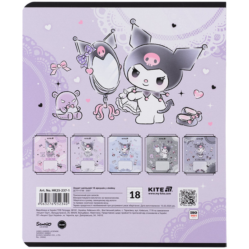 Зошит 18 арк., лін., фольга + УФ лак, Hello Kitty-1 (HK25-237-1) Kite - фото 1