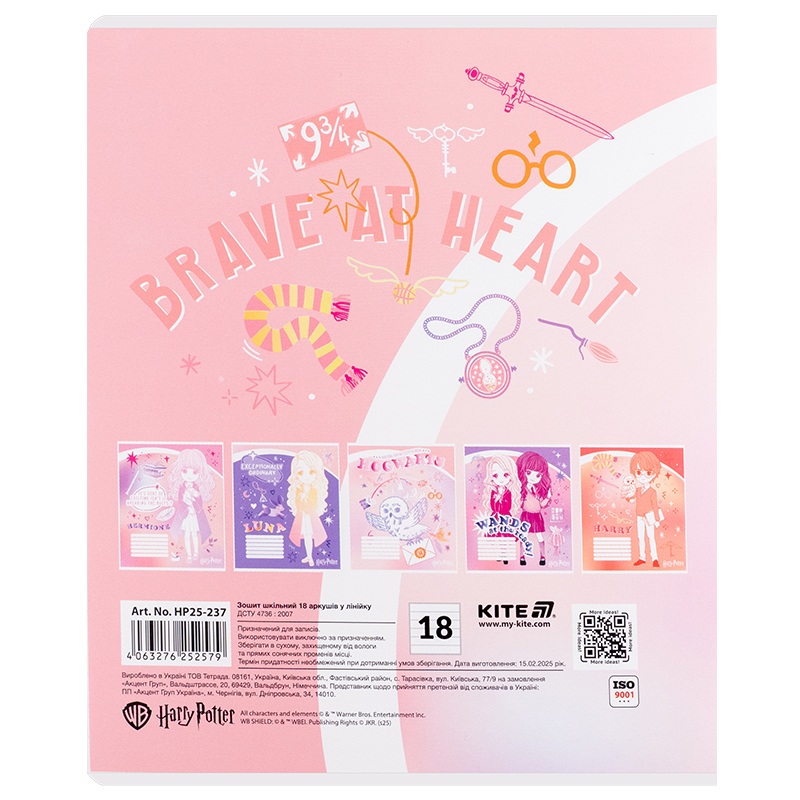 Тетрадь 18 лист., лин., фольга + УФ лак, Harry Potter (HP25-237) Kite - фото 5