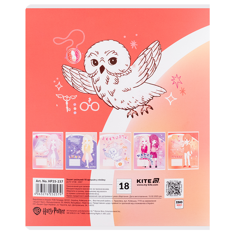 Тетрадь 18 лист., лин., фольга + УФ лак, Harry Potter (HP25-237) Kite - фото 11