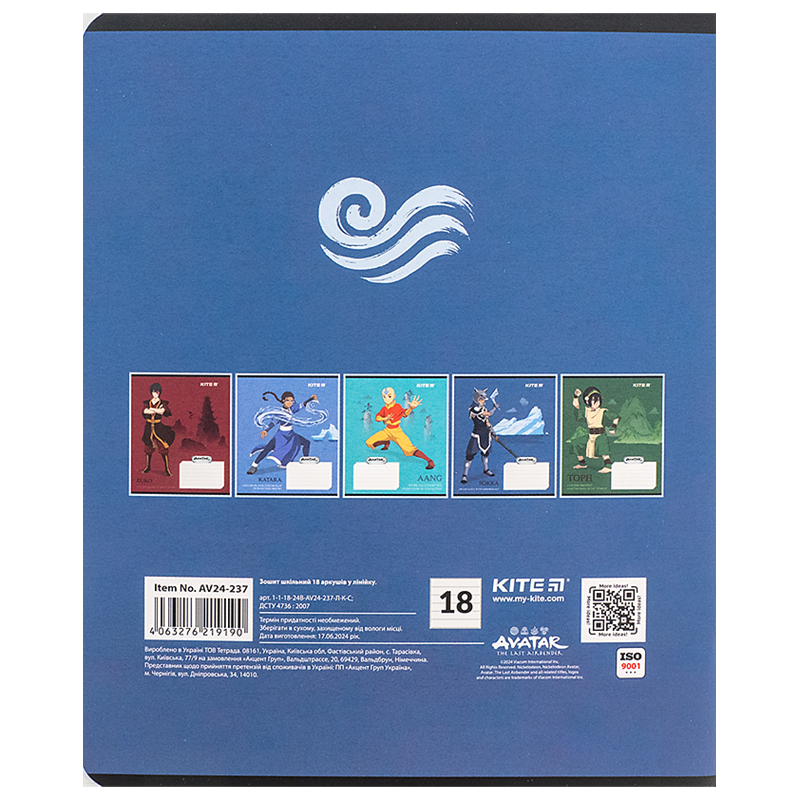 Зошит 18 арк., лін., софт-тач + УФ лак, Avatar (AV24-237) Kite - фото 8