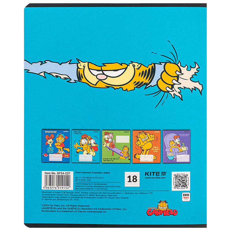 Тетрадь 18 лист., лин., софт-тач + УФ лак, Garfield (GF24-237) Kite - фото 1