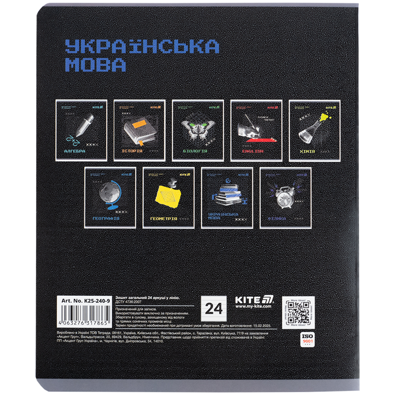 Предметная тетрадь 24 лист., лин. , гибридный лак+УФ, Techno, (K25-240-9) Kite - фото 1