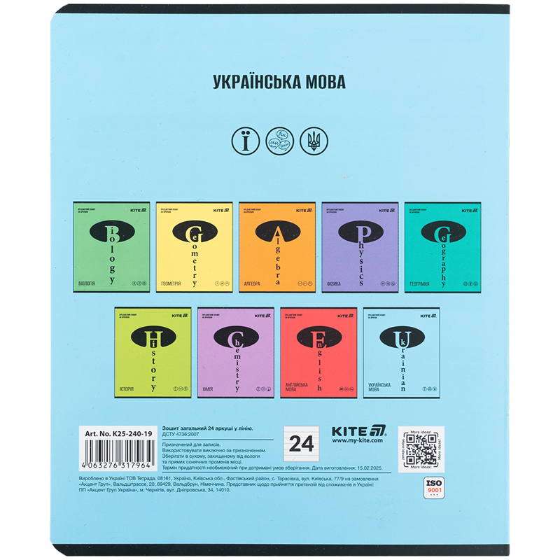 Предметная тетрадь 24 лист., лин. , софт тач+УФ, Bright, укр (K25-240-19) Kite - фото 5