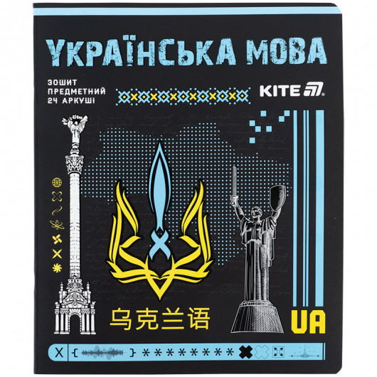 Предметная тетрадь 24 лист., лин. , софт тач+УФ, Cyber, укра (K25-240-29) Kite - фото 1