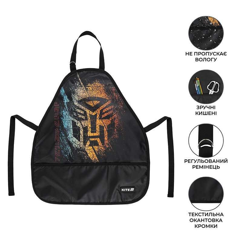 Фартук Kite Education 161 Transformers Kite - фото 1