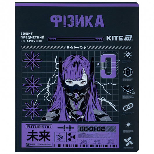 Предметная тетрадь 48 лист., кл, софт тач+УФ, Cyber, физика (K25-240-22) Kite - фото 1