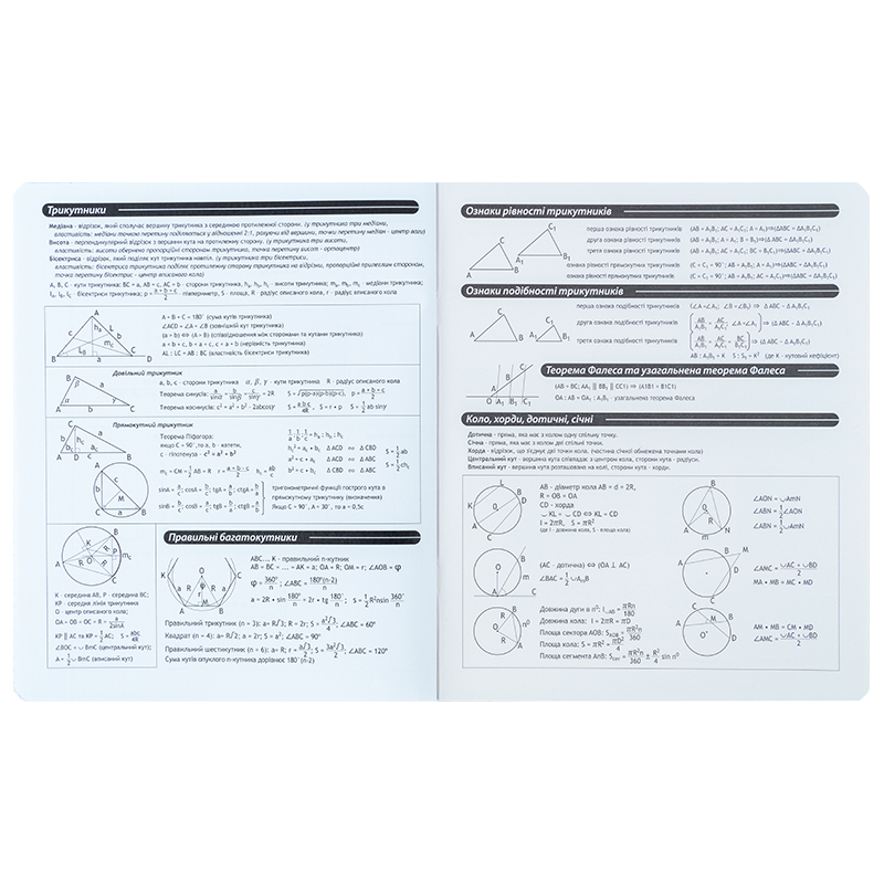 Зошит предметний 48 арк., кл., софт тач+УФ, Hello Kitty, геометрія (HK25-240-1) Kite - фото 1