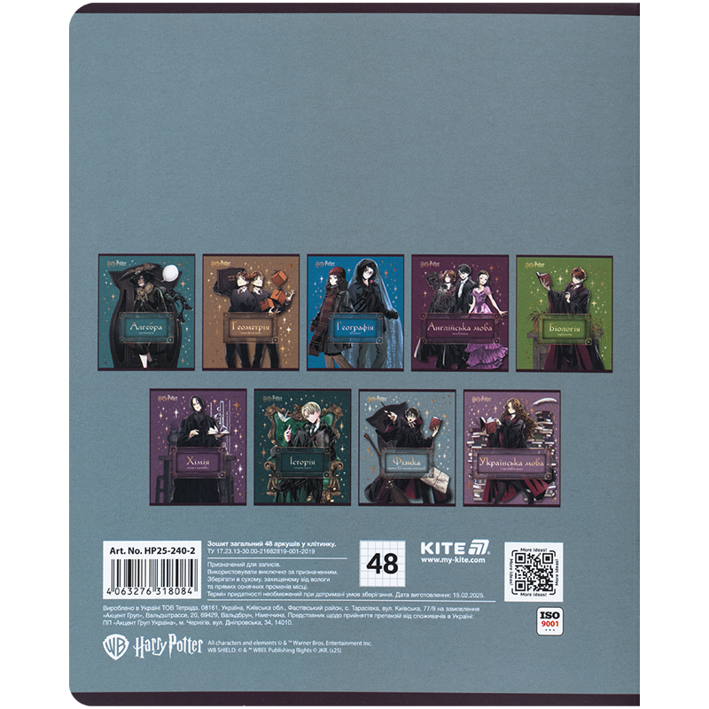 Предметная тетрадь 48 лист., кл, фольга+УФ, Harry Potter, физика (HP25-240-2) Kite - фото 2