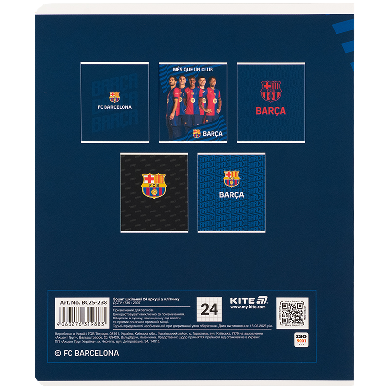 Тетрадь 24 лист., кл., софт тач + УФ лак, FC Barcelona (BC25-238) Kite - фото 4