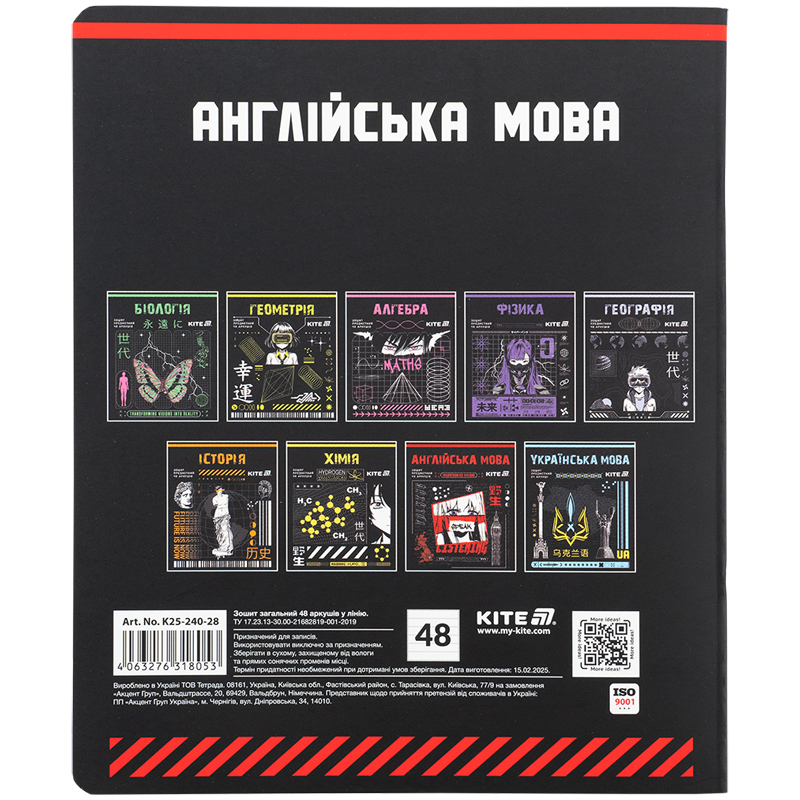 Зошит предметний 48 арк., лин., софт тач+УФ, Cyber, англ. мова (K25-240-28) Kite - фото 2