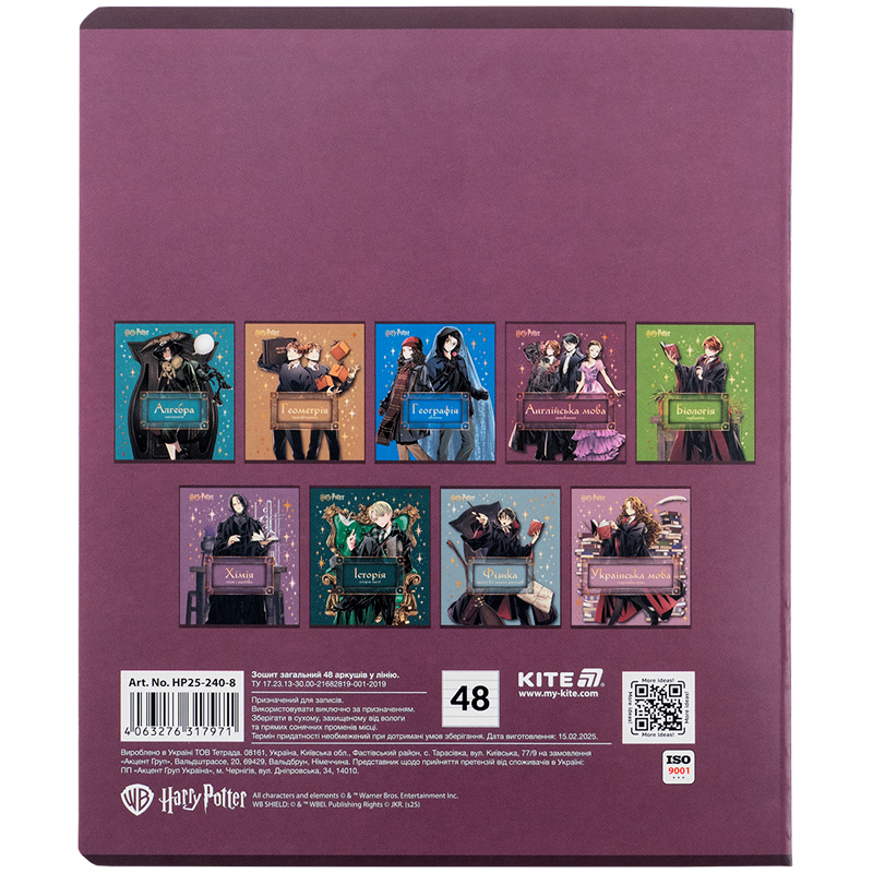 Предметная тетрадь 48 лист., лин. , фольга+УФ, Harry Potter, английский (HP25-240-8) Kite - фото 2